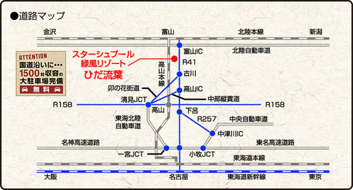 道路マップ