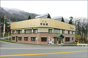 ぬくもりの宿 千台屋
