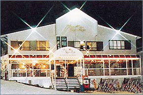 玉姫高原ロッジ 玉姫高原ロッジ